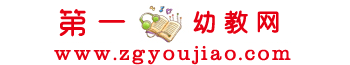 幼教网、学前教育网logo