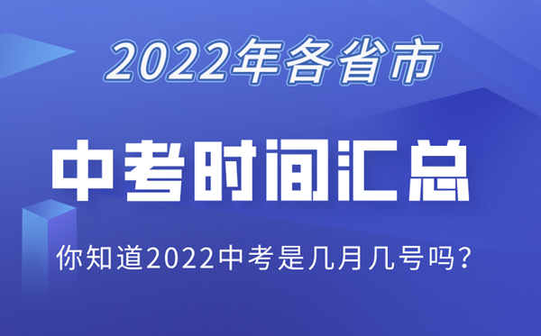 2022ʡп,п֧2022