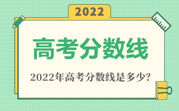 2022㽭߿һһΡΡͣ