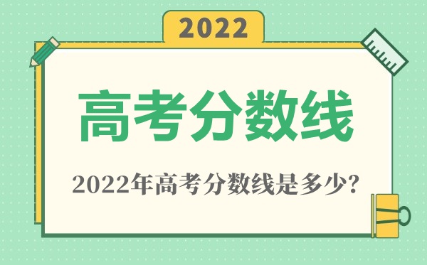 2022꽭߿ƷǶ٣+Ŀƣ